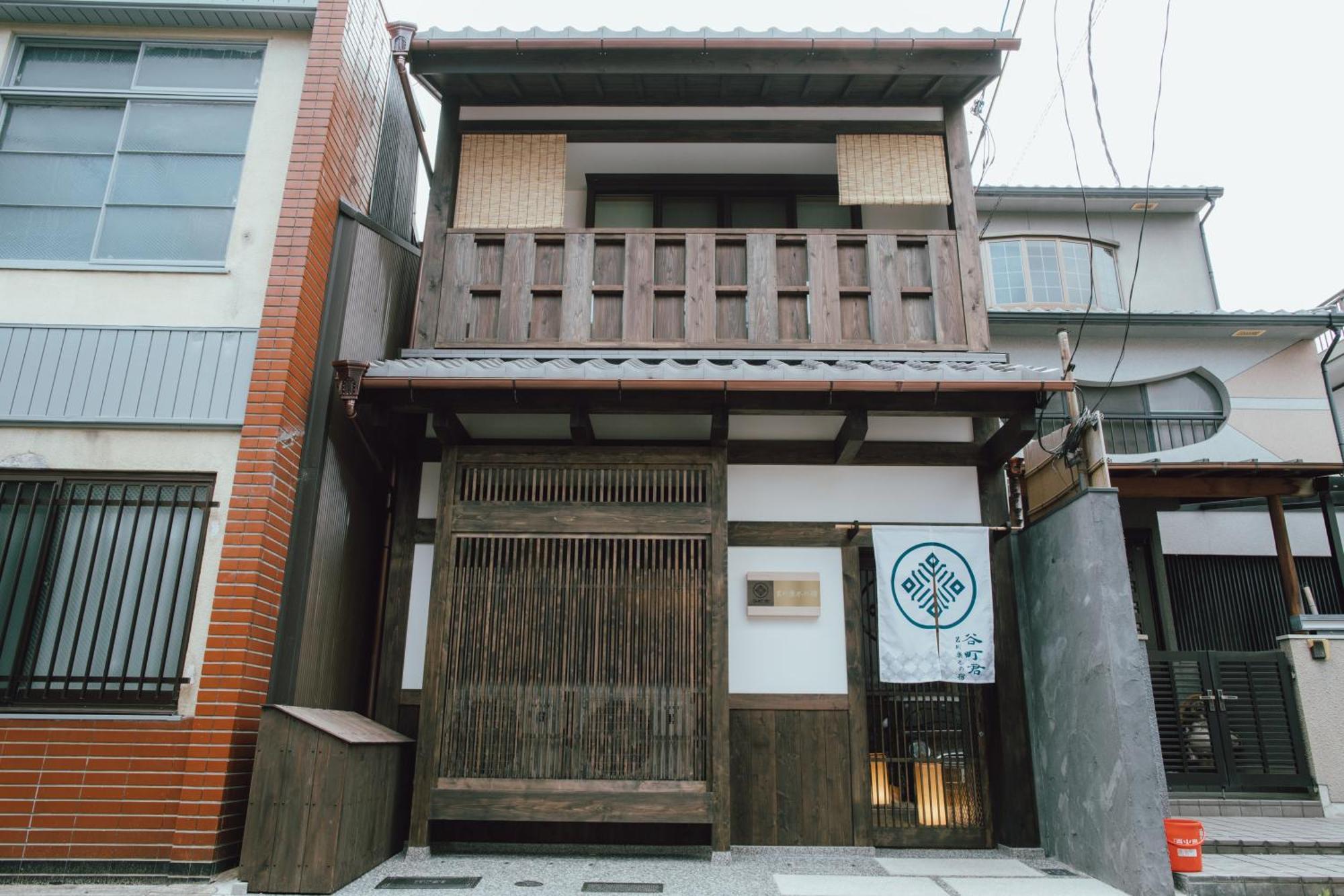 谷町君 星屋 若川楽水 京都鴨川 — Photos 1